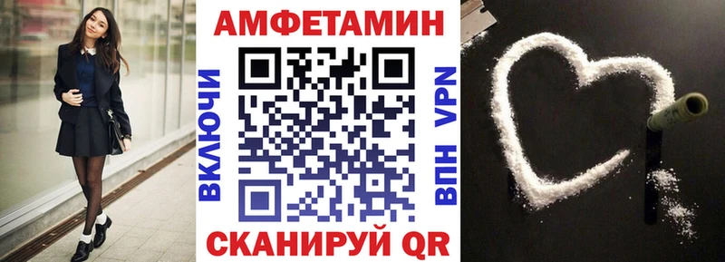 АМФЕТАМИН Premium где купить наркоту shop состав Усть-Илимск