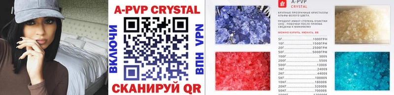 Alpha PVP Crystall купить закладку Усть-Илимск