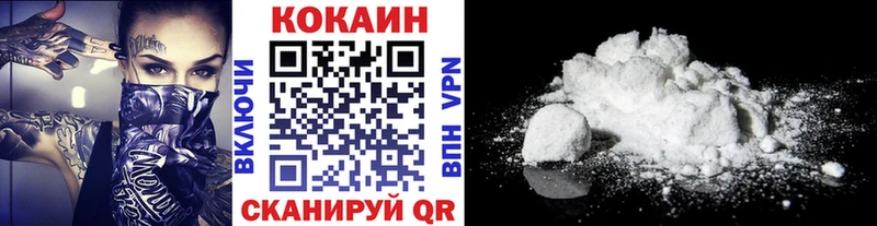 КОКАИН Перу  Усть-Илимск 