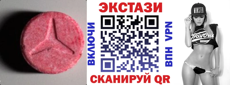 купить наркотик Усть-Илимск МЕГА маркетплейс Ecstasy DUBAI