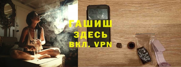 марихуана Нязепетровск