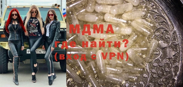 ГАЛЛЮЦИНОГЕННЫЕ ГРИБЫ Няндома