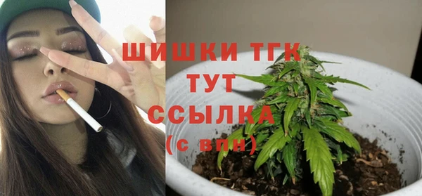 марихуана Нязепетровск