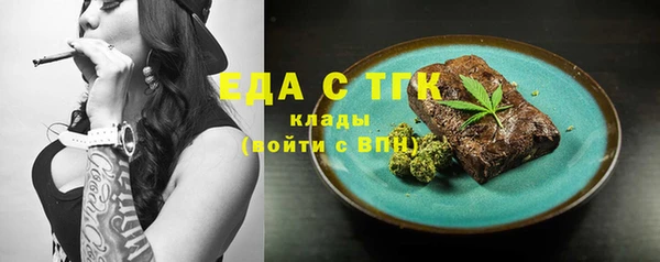 ГАЛЛЮЦИНОГЕННЫЕ ГРИБЫ Няндома