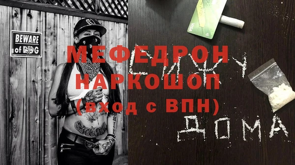 СК Нягань