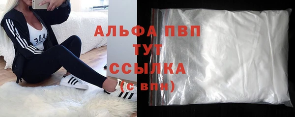 марихуана Нязепетровск
