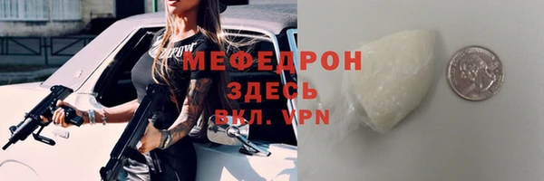 сатива Дегтярск