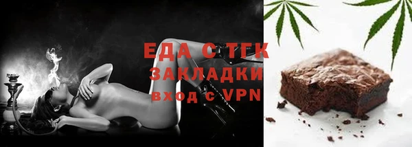 ГАЛЛЮЦИНОГЕННЫЕ ГРИБЫ Няндома