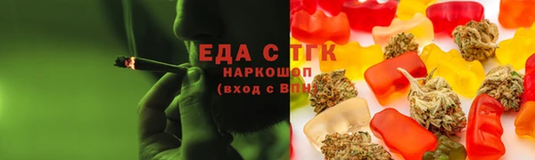 марихуана Нязепетровск