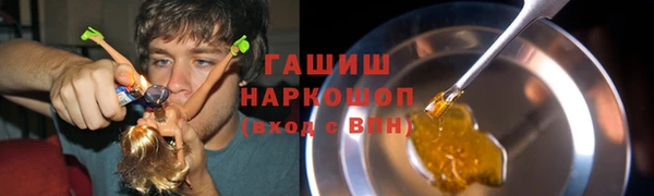 мяу мяу кристалл Новый Уренгой