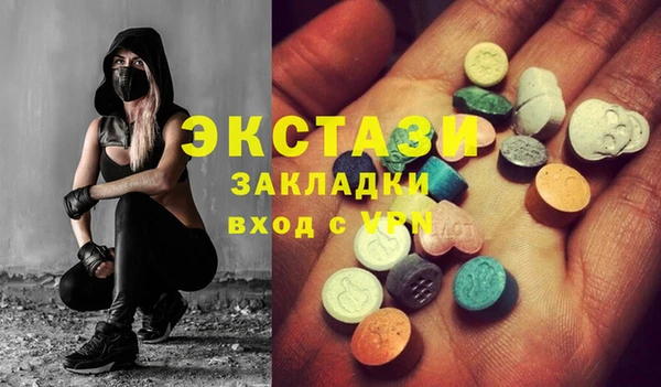 ГАЛЛЮЦИНОГЕННЫЕ ГРИБЫ Няндома