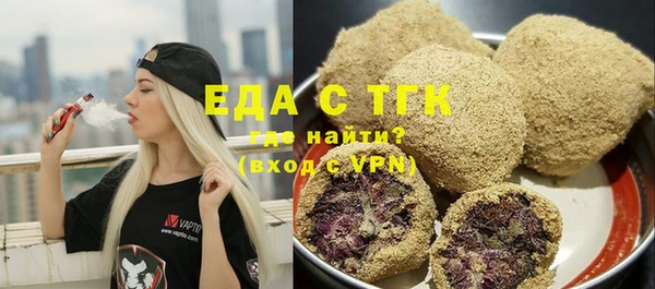 ГАЛЛЮЦИНОГЕННЫЕ ГРИБЫ Няндома