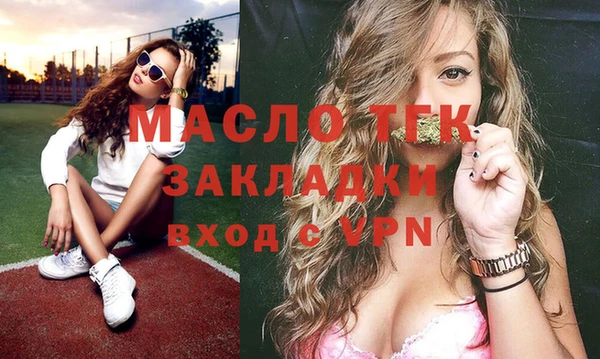 марихуана Нязепетровск
