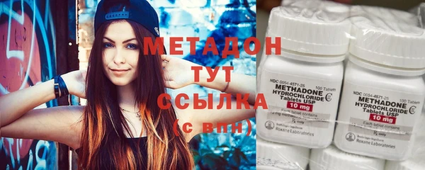марихуана Нязепетровск