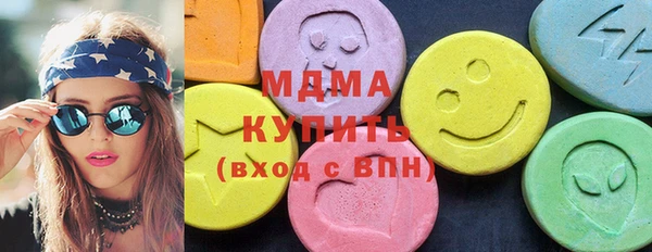 ГАЛЛЮЦИНОГЕННЫЕ ГРИБЫ Няндома
