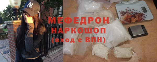 СК Нягань