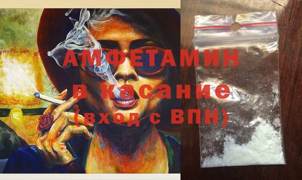 кокаин VHQ Новозыбков