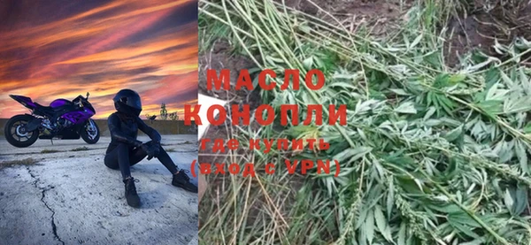марихуана Нязепетровск