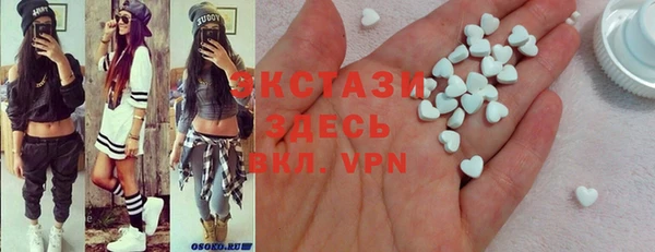 ГАЛЛЮЦИНОГЕННЫЕ ГРИБЫ Няндома