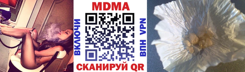 mega вход  Усть-Илимск  MDMA Molly  где продают  