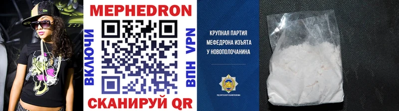 Мефедрон 4 MMC Усть-Илимск