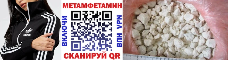 МЕТАМФЕТАМИН винт Усть-Илимск