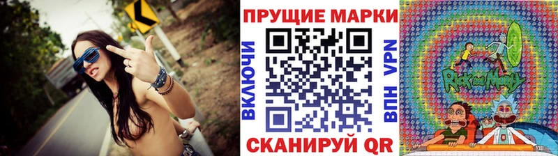 где найти   Усть-Илимск  Марки NBOMe 1,5мг 