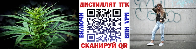 Дистиллят ТГК Wax  Усть-Илимск 