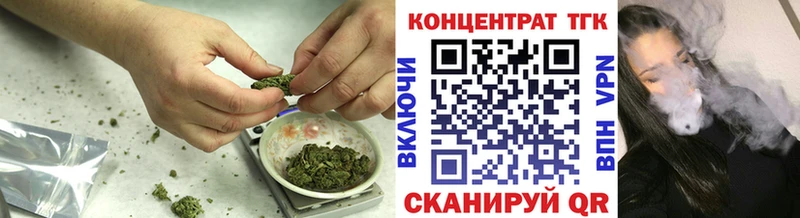 Дистиллят ТГК гашишное масло Усть-Илимск
